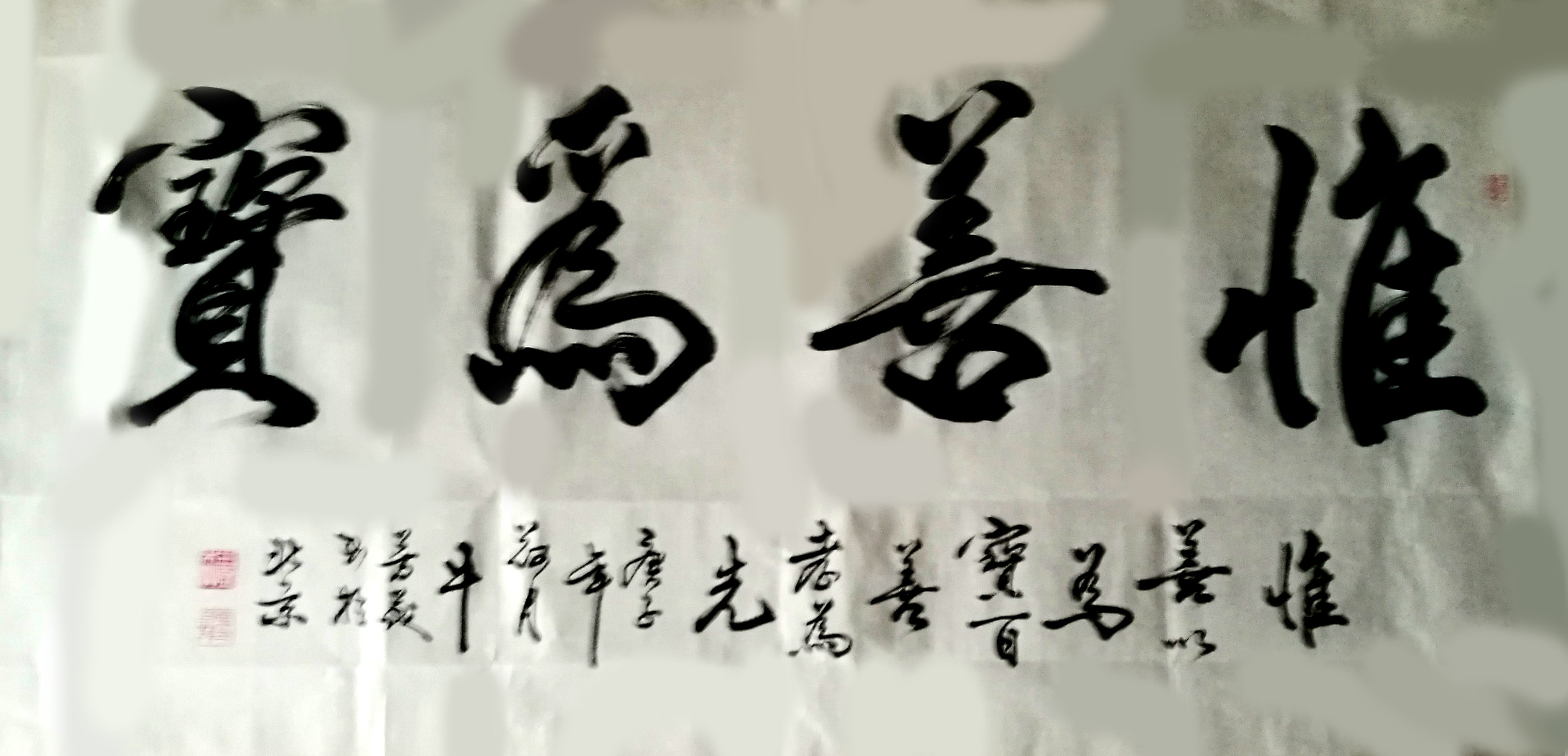 2021年国际艺术名家专题报道——牛芳茂