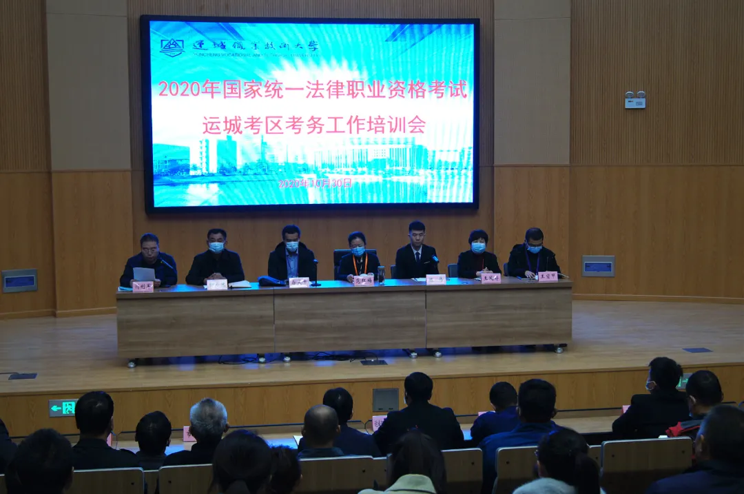 【聚焦法考】运城“法考”工作已准备就绪!