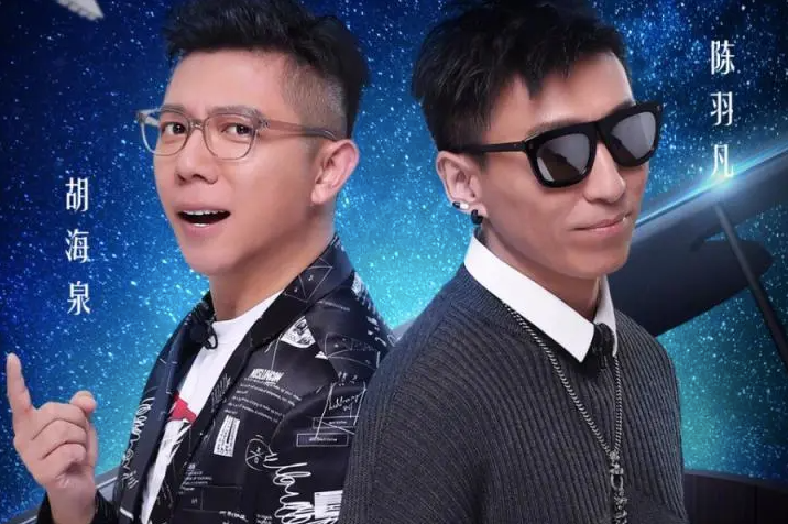 “羽泉”罕见合体，胡海泉忙前忙后，是在为陈羽凡复出铺路吗？