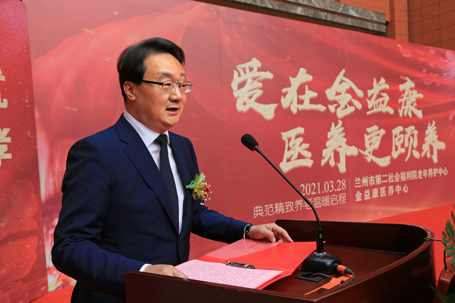甘肃金益康医养中心试运营，颐养天年好去处