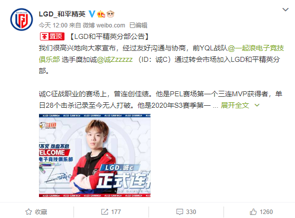 Peaceful elite: PEL player ten million turns membership due, half an year turned over 100 times