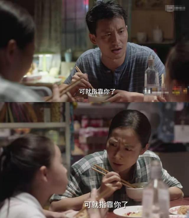 1个小学生的内心独白：“我的妈妈是个没用的家庭妇女！”