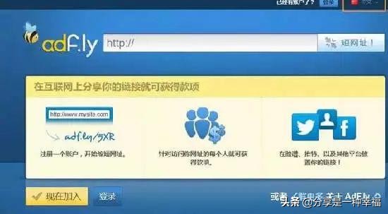 国外网赚项目，分享短网址就能赚美金