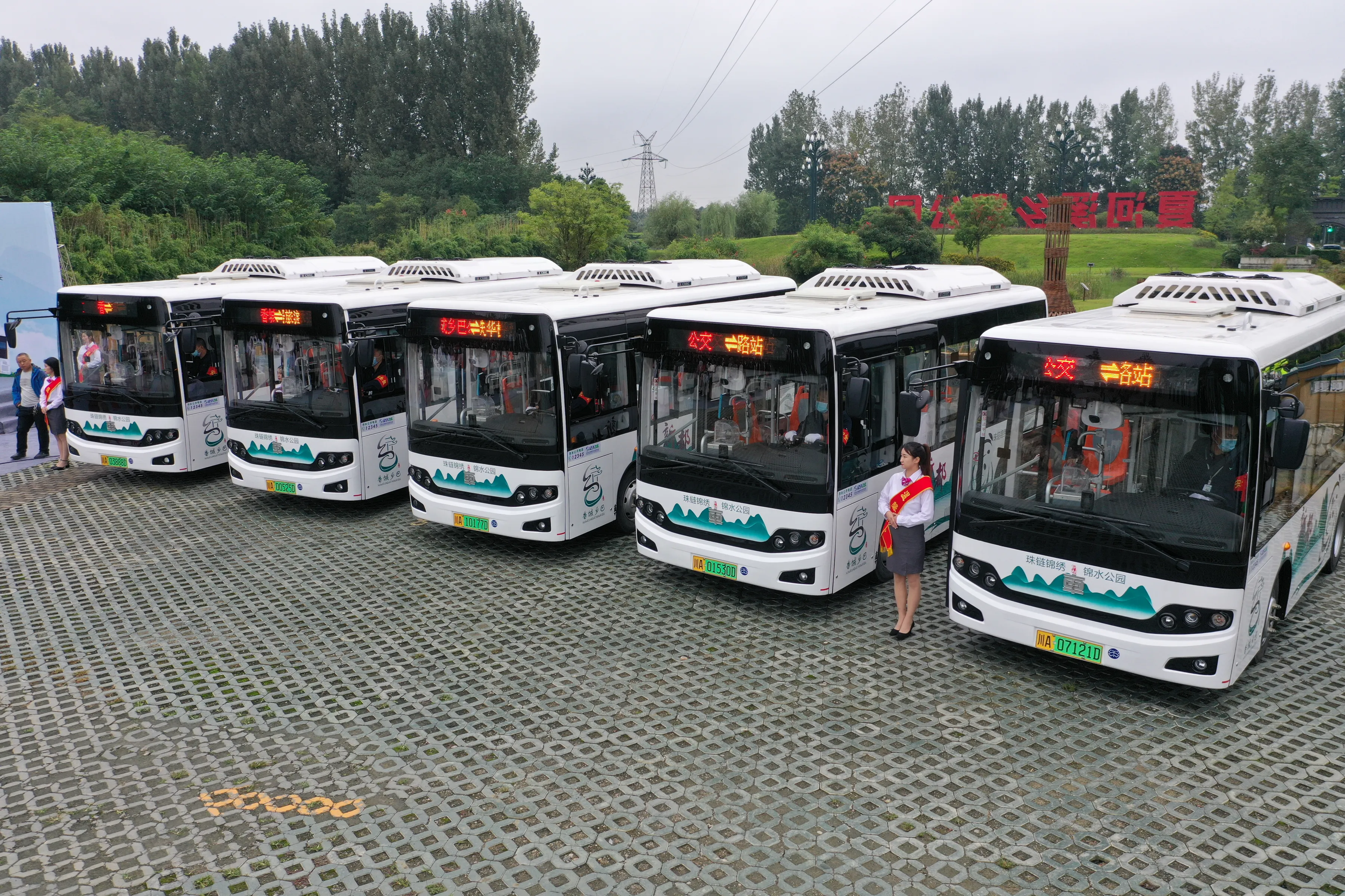 新都“香城乡巴”带你畅游美丽乡村
