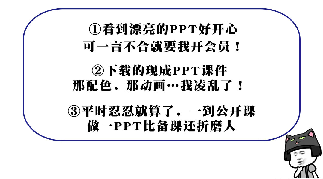 老师免费领！200套课件PPT模板+2018年中考试卷+全套班级管理资源