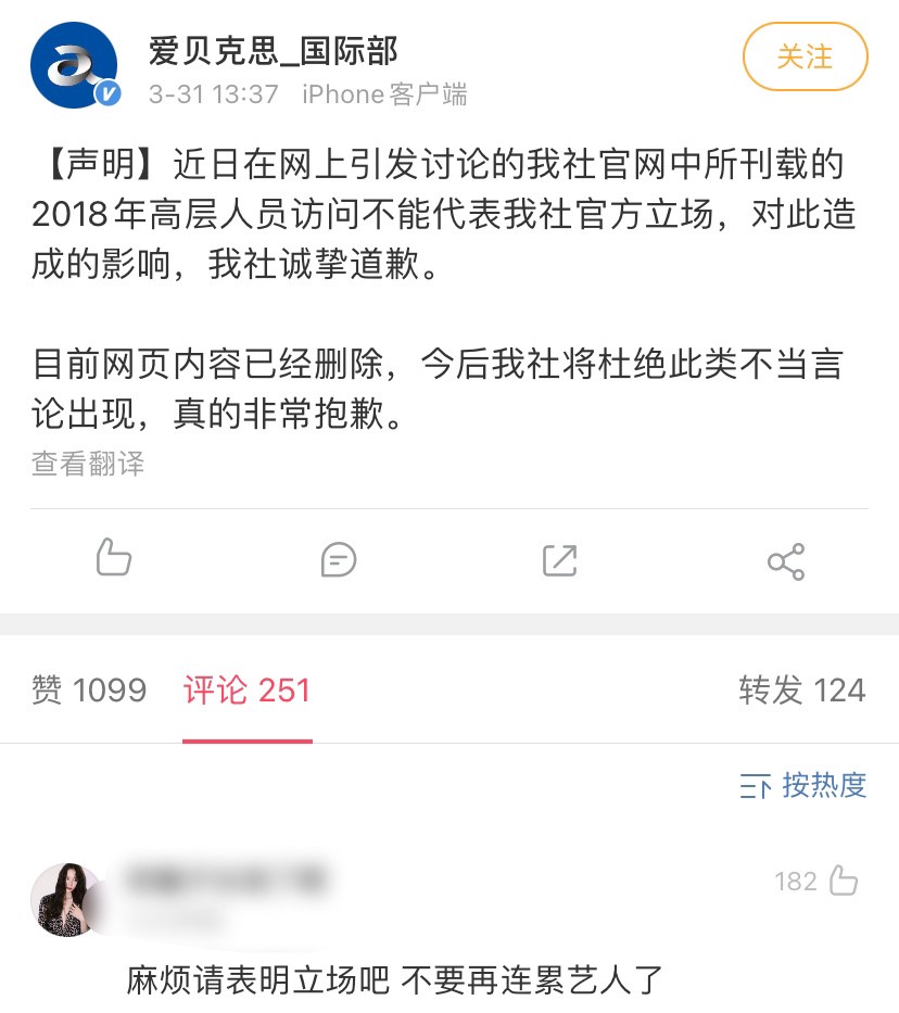 Gong Jun doubt is like exit " achieve 4 " 3 fair sides call link, hard candy girl tightens emergency treatment field, the account is public