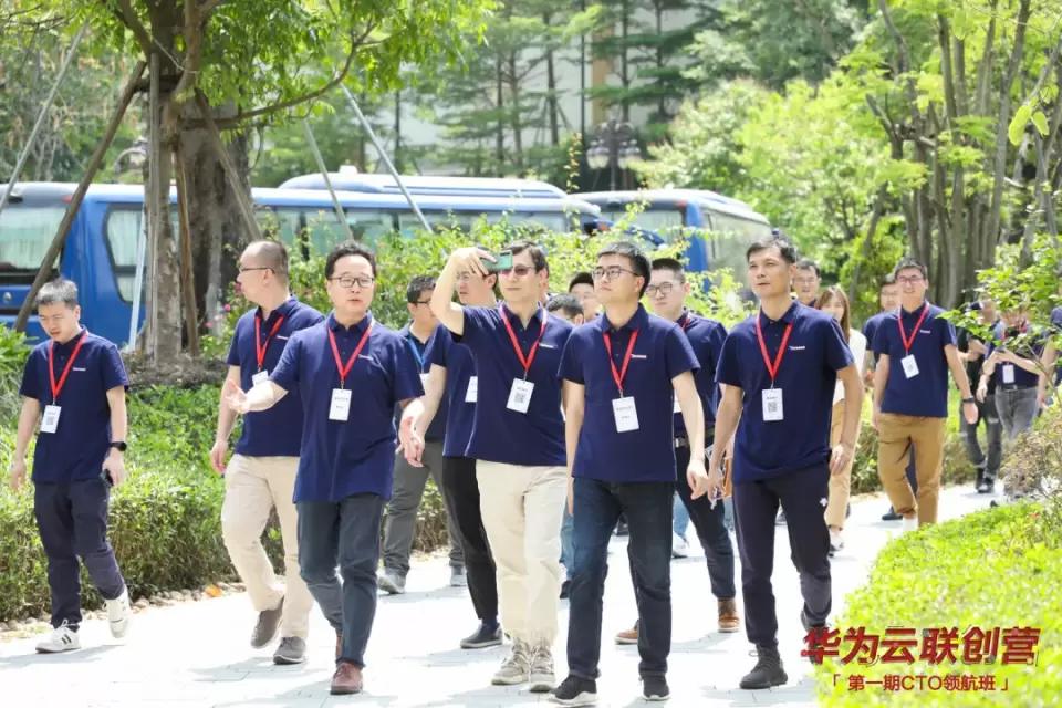 為什么說(shuō)技術(shù)領(lǐng)導力才是成為CTO的決定因素｜CTO領(lǐng)航班第二期招募