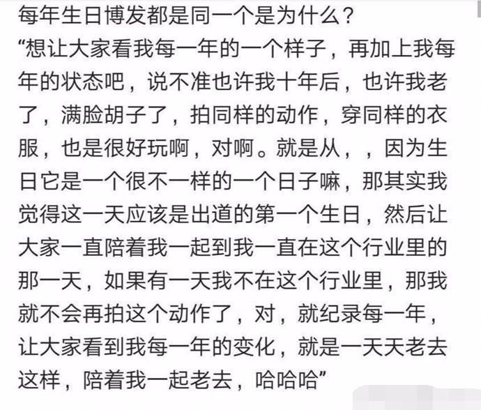 Hua Chenyu is celebrated 6 years continuously unripe wear same a dress, it is to force disease or ceremonial move after all