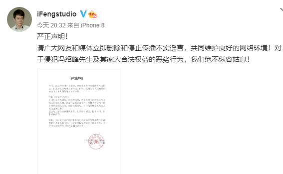 辟谣|赵丽颖方辟谣离婚传言 亲戚爆料俩人很爱孩子公婆对颖宝很好