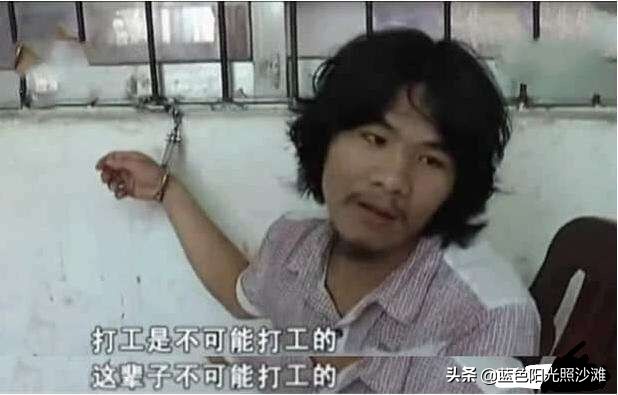 网红窃格瓦拉周某与社会