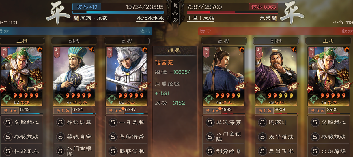 三国志战略版：这是我见过最舒服的天水弓，兵书是重点