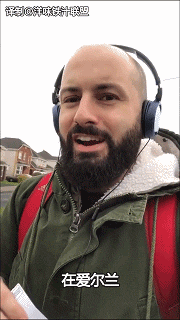 搞笑gif神评：这种技能，我应该能坚持3秒