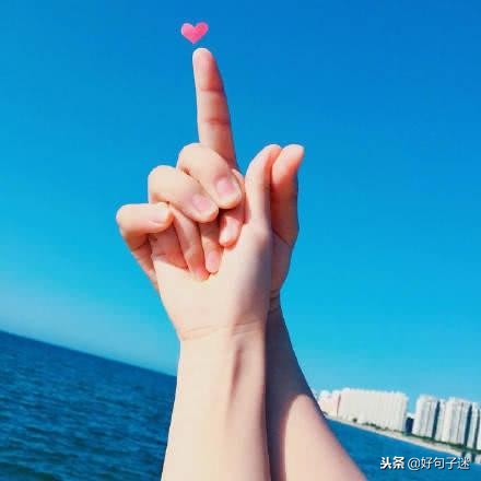 qq发说说的句子情话 QQ空间简单爱情说说短句图片