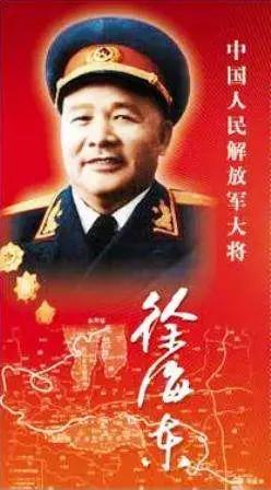 红四方面军有这几位高级将领最受毛主席喜爱和信任，他们是谁呢？