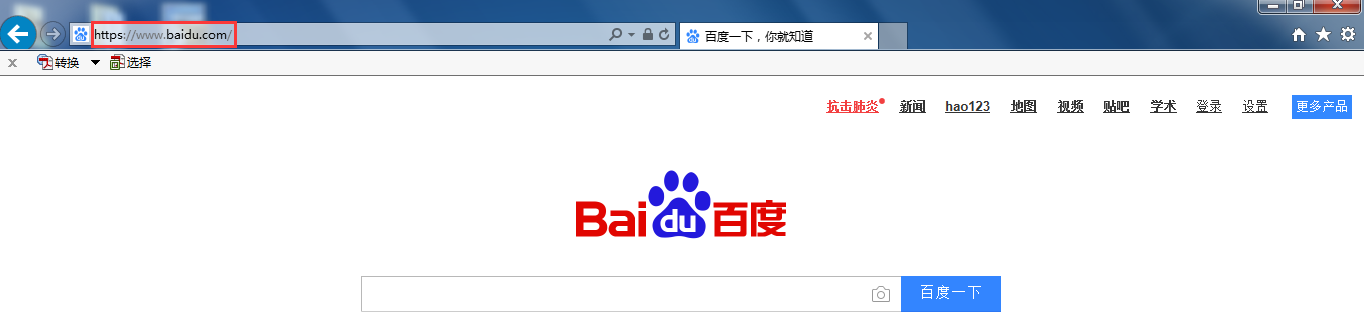 IP地址与域名之间的关系