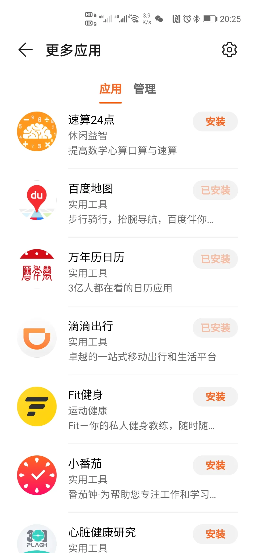 鸿蒙还是哄蒙,鸿蒙os离我们还有多远?