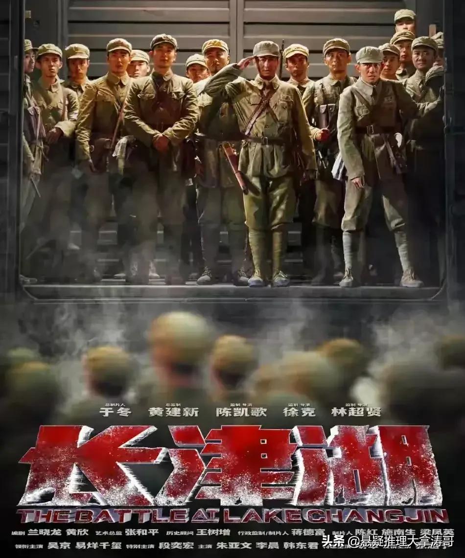 《长津湖》官宣延期，张艺谋的《狙击手》悄悄延期，十一档要挤爆