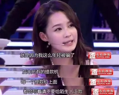 6位遭遇过诈骗的明星，有人被骗婚损失超千万，还有人5亿打水漂