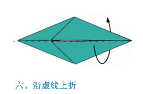 手工鲁班教你折纸——暴龙