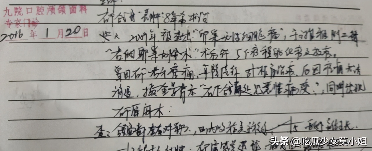 经纪人|女子曝王俊凯经纪人录音，称其撬掉已进组演员抢角色