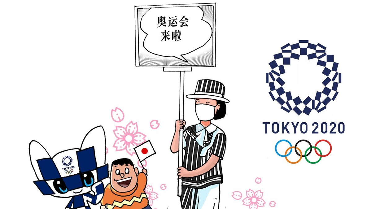 从东京奥运会的奖牌榜上，看世界最发达的10个国家
