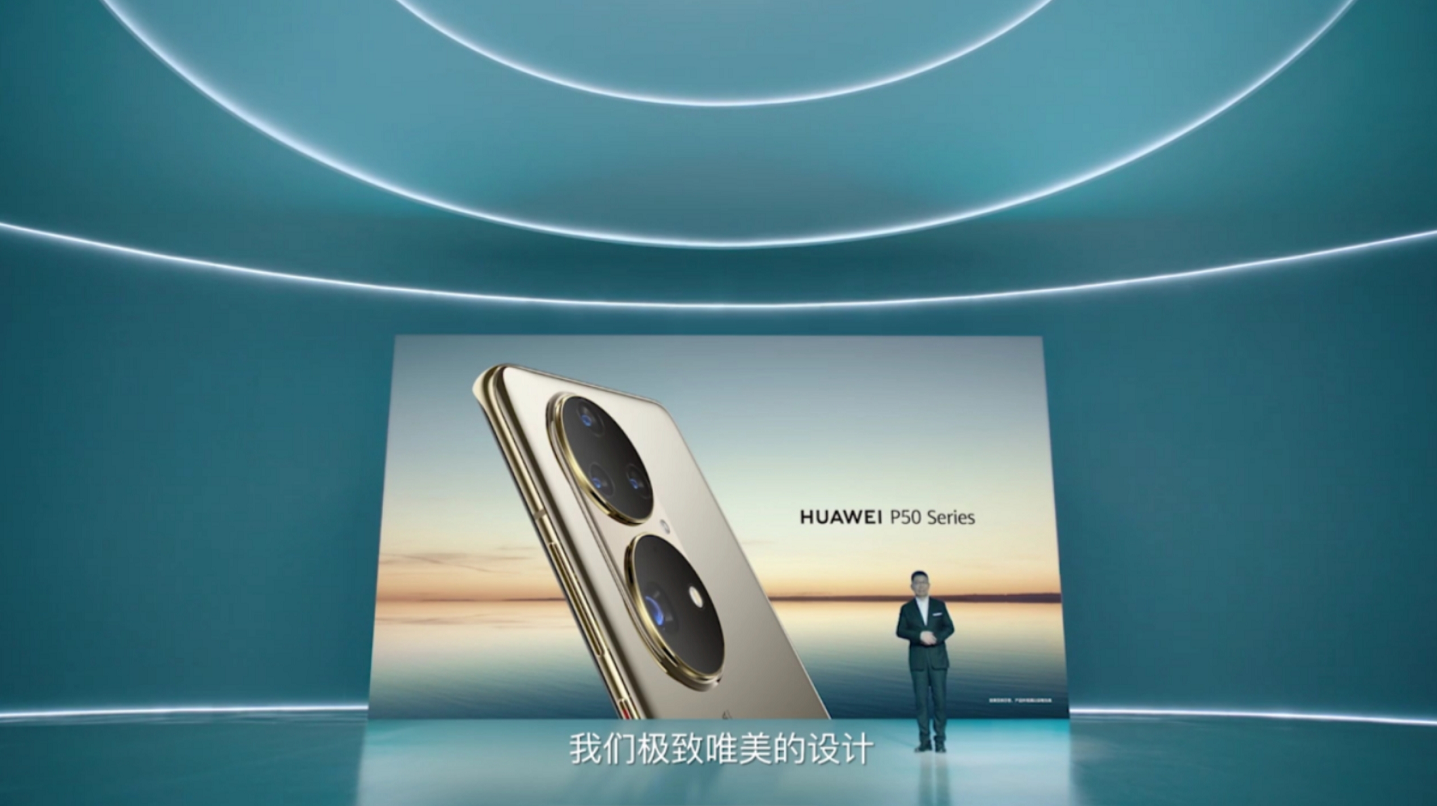 来了，终于来了！华为P50将于7月29号正式发布，双芯片齐发