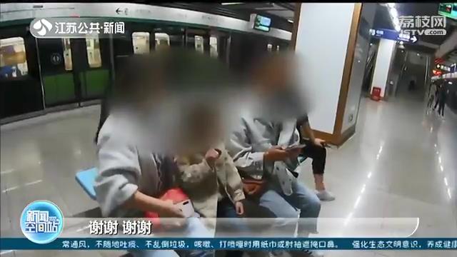 四岁女童地铁里落单 热心乘客化身20分钟的“临时妈妈”