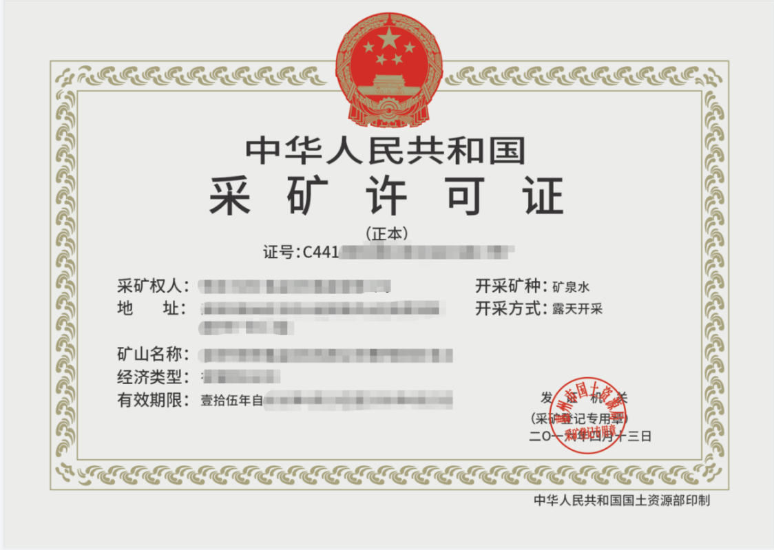 农夫山泉为什么要学习百岁山推出天然矿泉水