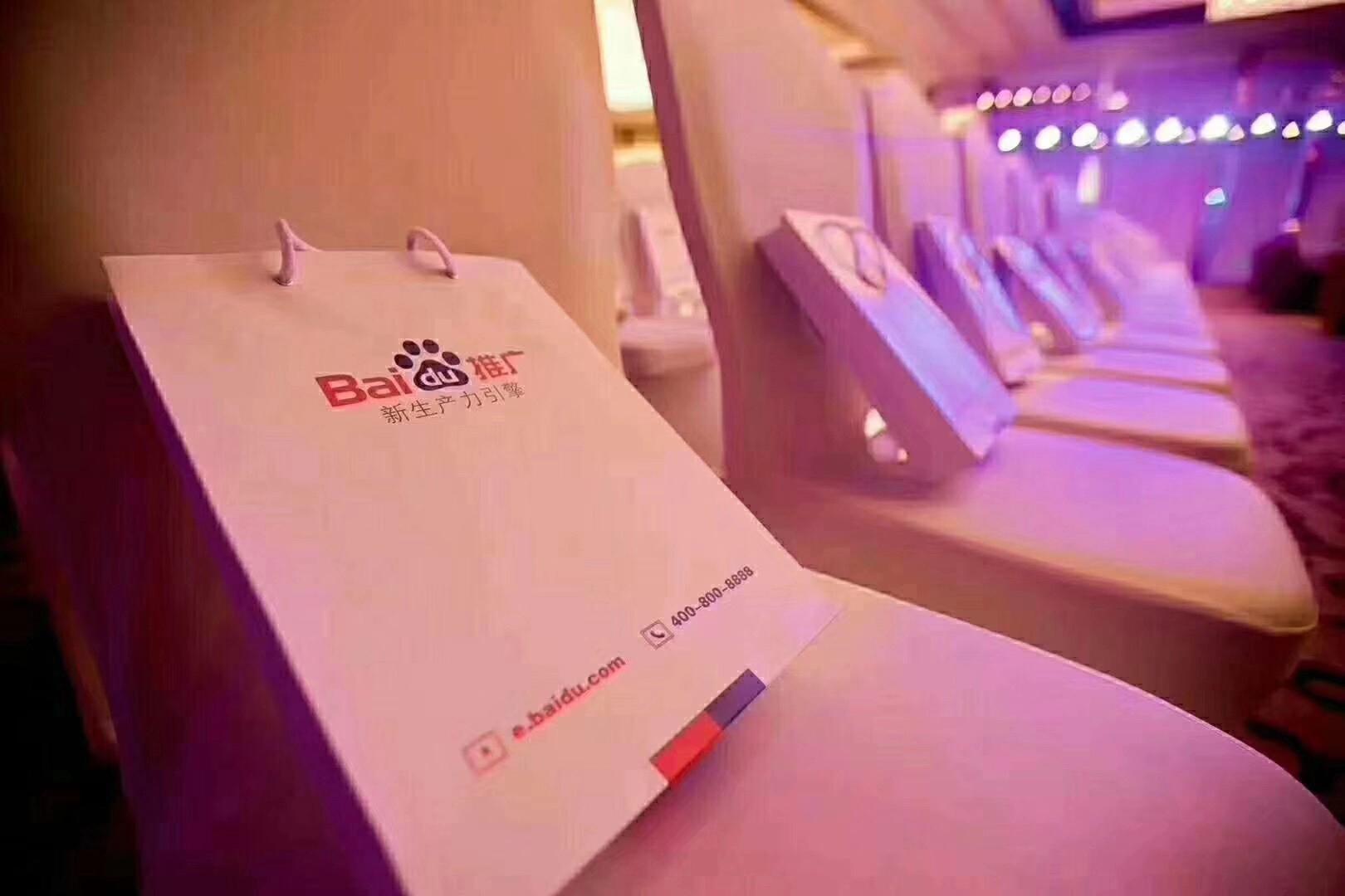 百度推广一年要多少费用