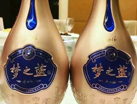 洋河股份：2020年力争业绩0增长、彻底完成转型任