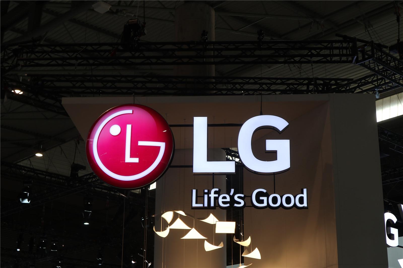 Eventually! LG announces formally to quit smartphone professional work