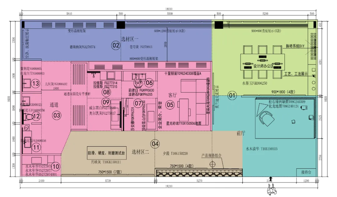 小而美,空间设计的灵活运用|2021年东鹏优秀店面第10期(北京)