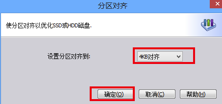 如何无损数据的进行分区拆分/合并/调整大小，换硬盘系统迁移？