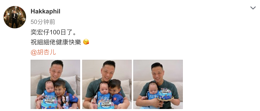 胡杏儿一家五口另类同框，为幼子庆祝百日，三胎与老大长相神相似