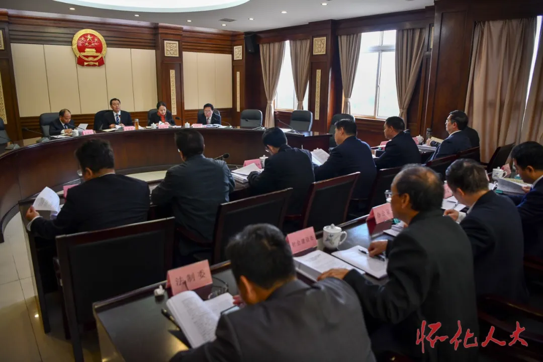 市五届人大常委会举行第71次主任会议
