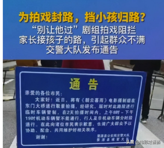 孙红雷还乡遭群嘲？明星出行乱象，为何屡屡触碰公众底线