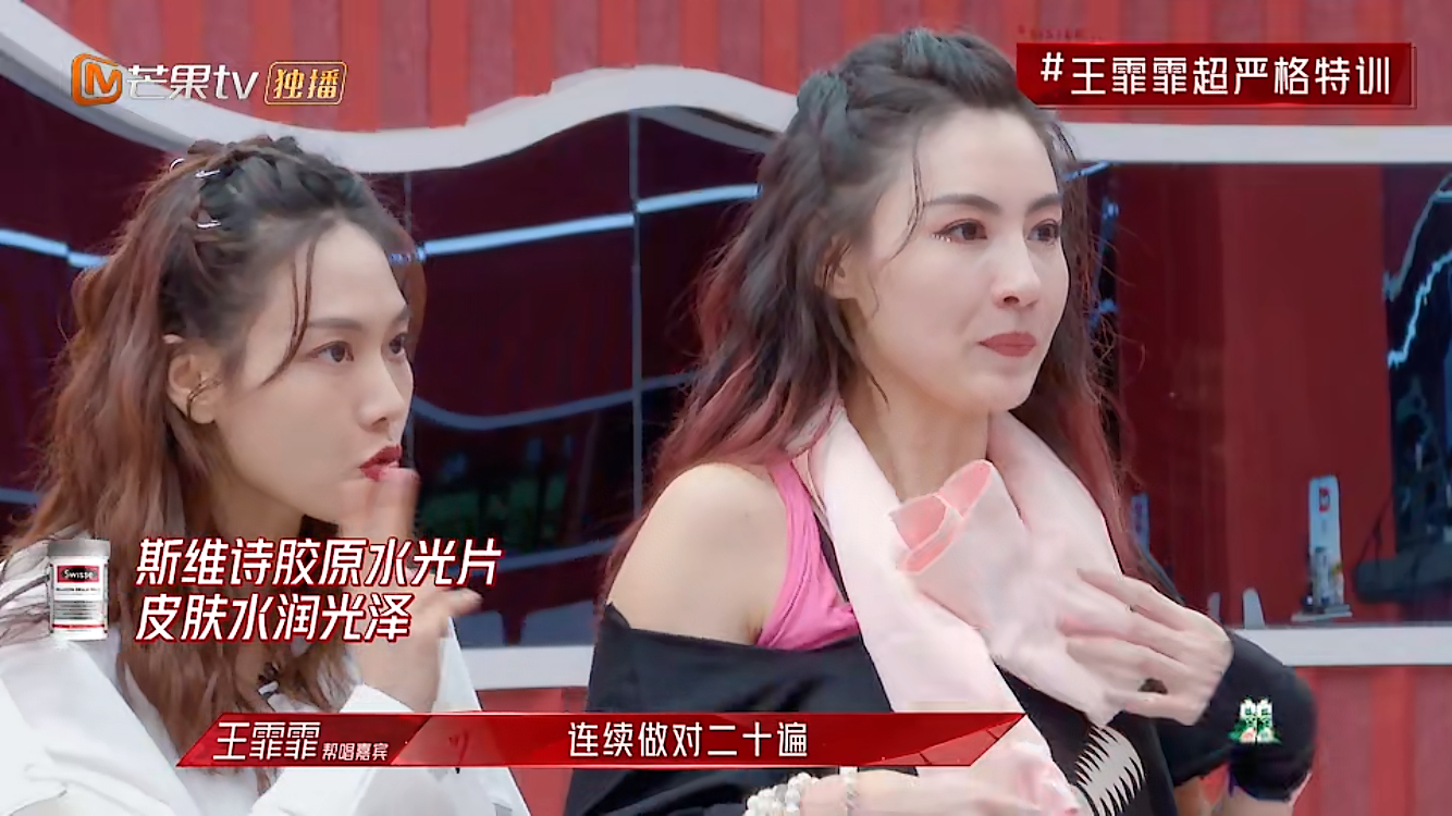 遇上王霏霏，再加杨丞琳，还有蓝盈盈和王鸥，