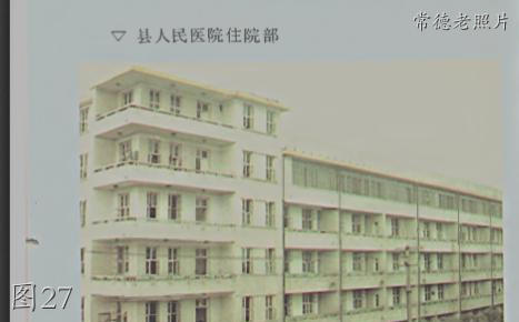 常德安乡老照片：百货大楼，深柳宾馆，安乡大酒店，农资大厦