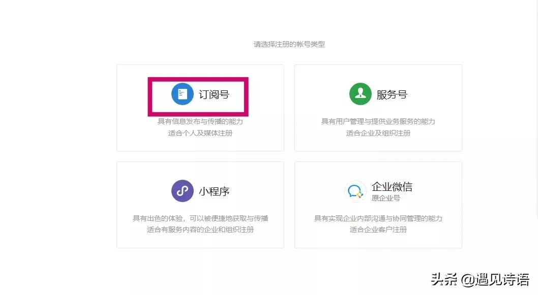 怎么开始运营个人微信公众号?(干货)