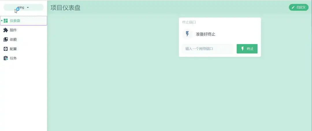实战 | Vue + Element UI 页面创建