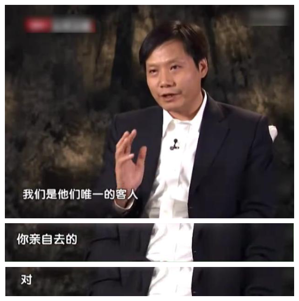 湖北男人雷军：别以为诚信和诚意只是一种美德