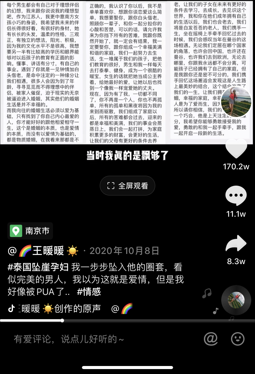 作文350字孕妇图片