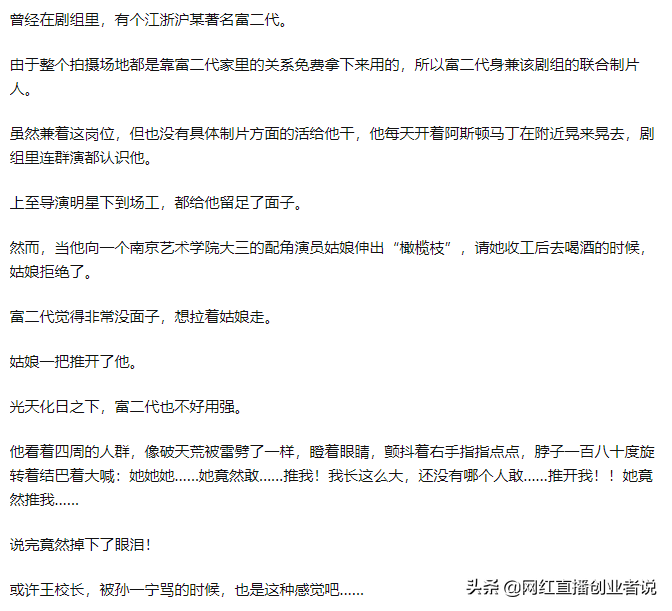 王思聪和孙一宁的聊天记录被曝光，有才的大神