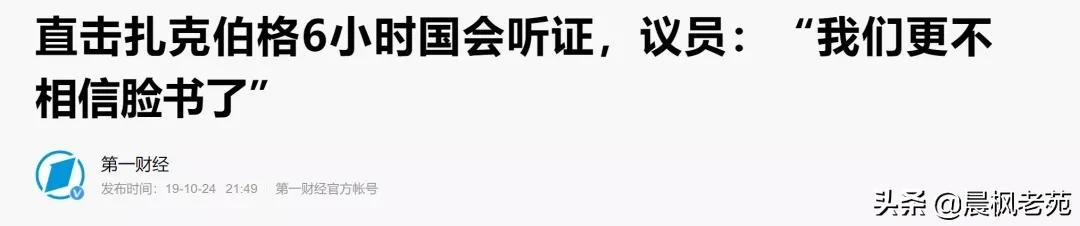 中美摔杯为号，要一起对互联网巨头动手了