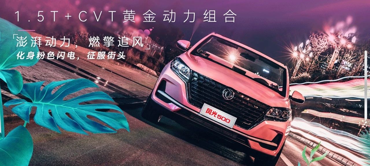 五菱星辰内饰官图发布；奥迪grandsphere概念车官图发布