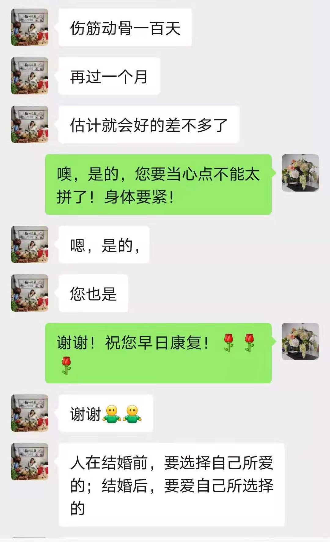 「成功喜讯」重组家庭会幸福吗？