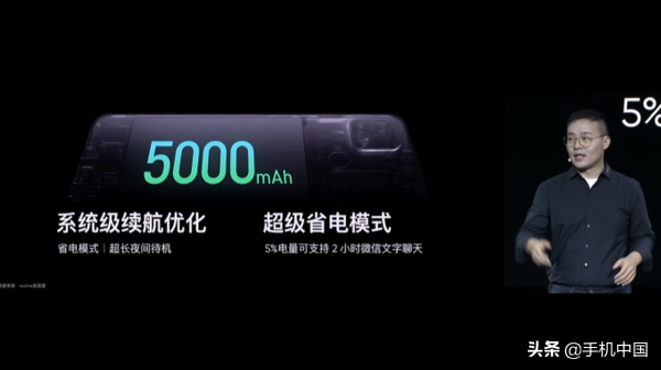 realme真實自我V3宣布公布 5000mAh大充電電池雙模式5G