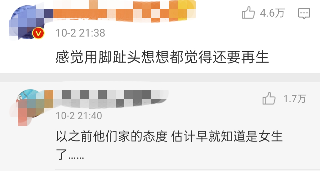 郭碧婷双节产女，向太态度早已暗示二胎预警，不生男孙不罢休