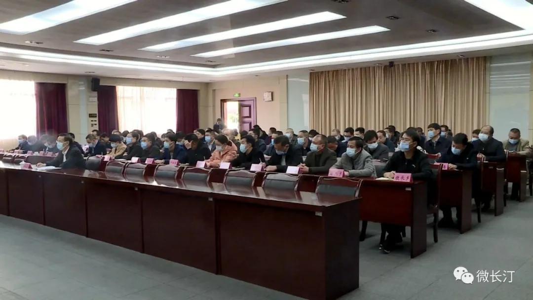 长汀县组织收听收看全国安全生产和全省安全生产工作视频会议