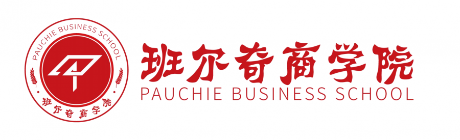 携手并肩 · 共赢未来 | 班尔奇商学院第128期新商培训圆满落幕